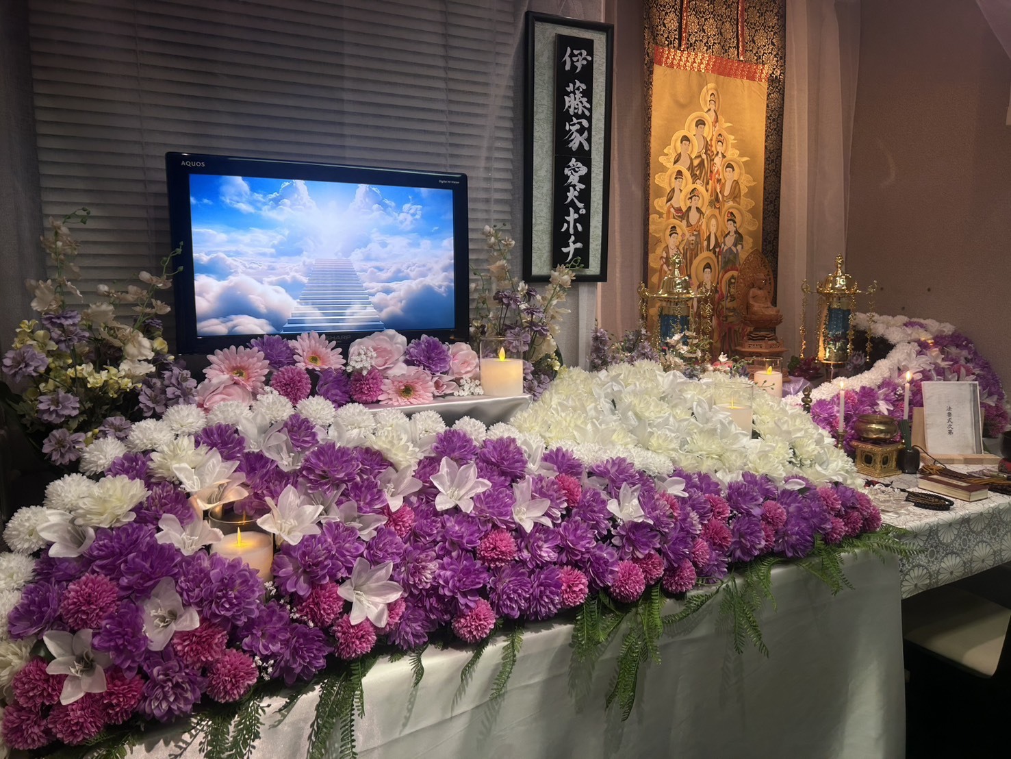 花祭壇 (2)
