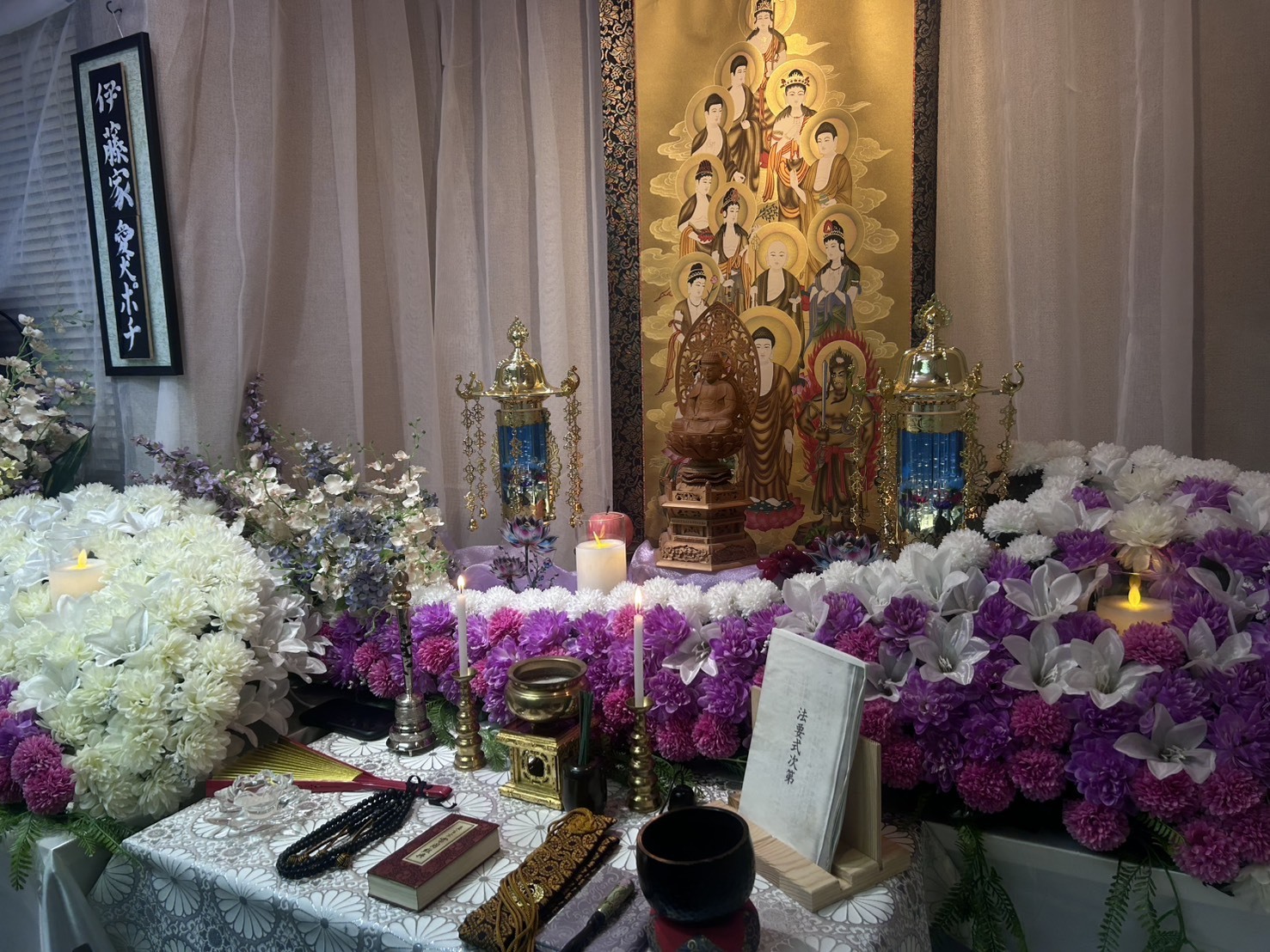 花祭壇